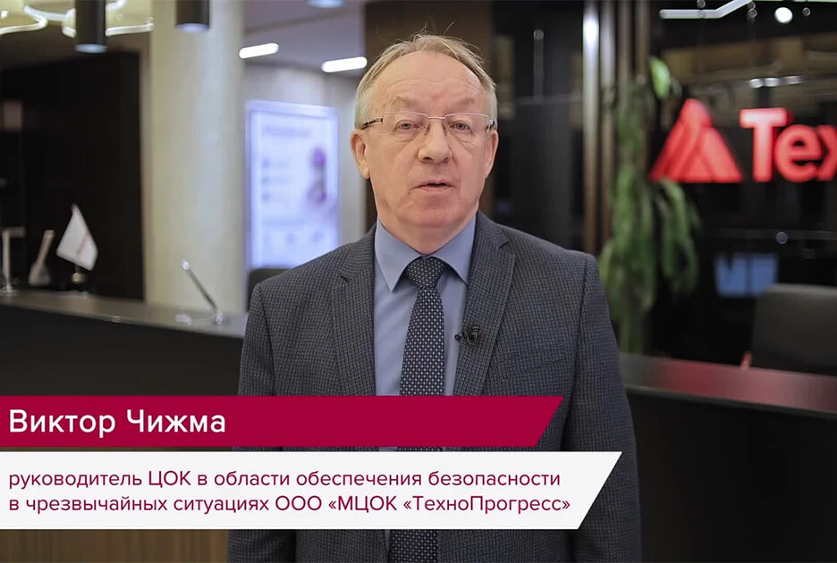 Как проходит НОК по пожарной безопасности: экскурсия по аудиториям МЦОК с Виктором Чижмой